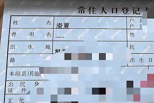 kaiyun官网注册截图0